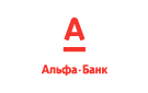 Банк Альфа-Банк в Байкалово (Свердловская обл.)